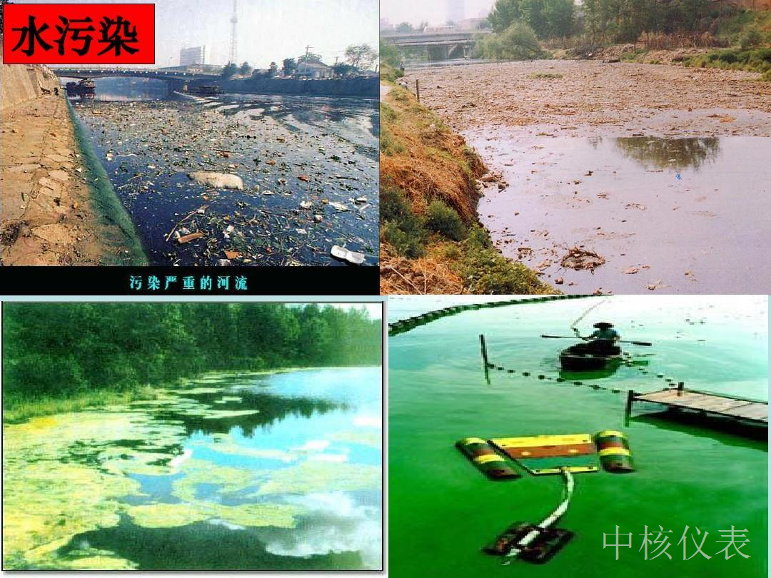 環保行業水質分析最重要的8個概念是哪些？