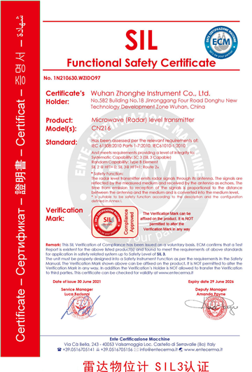 中核儀表部分產品通過SIL認證！